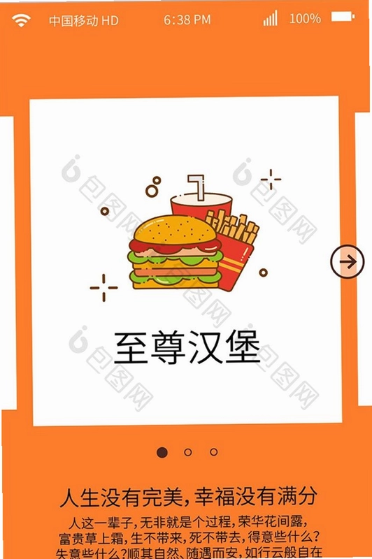 �ҵĺ���������ͼ4