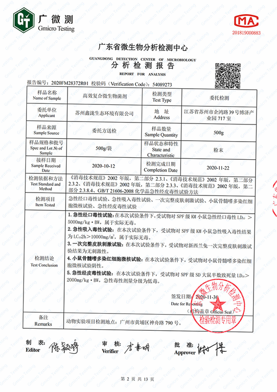 拉动那个巨物 安卓版 安全检测 无毒报告