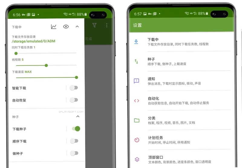 画个大招秒了截图4