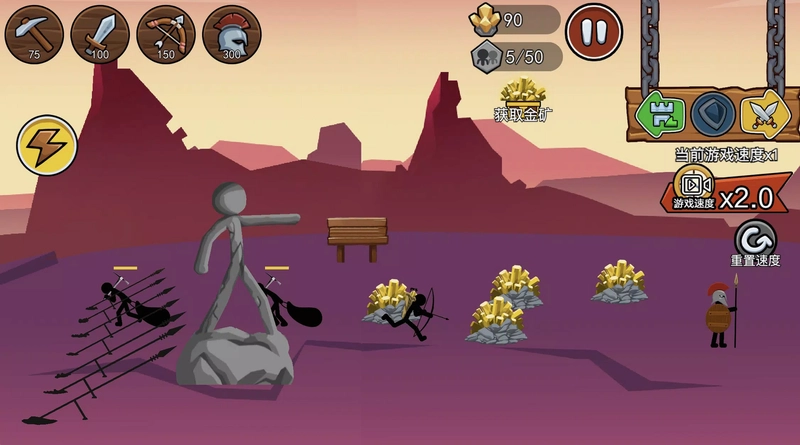 �����ս��2020 Stick War Legacy��ͼ1