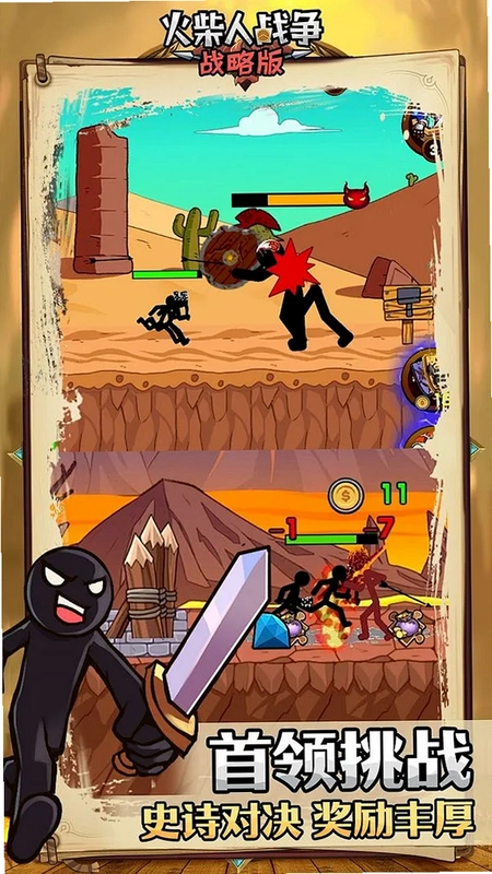 �����ս��2020 Stick War Legacy��ͼ2