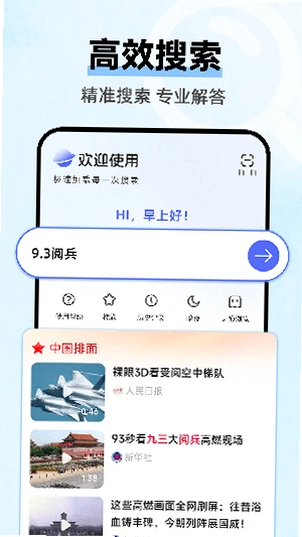 �ƶ�ɳ���ͼ2