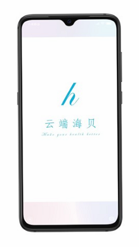 海贝随访 安卓版 功能截图