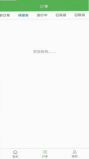 ���Ͱ�׿�� �ӵ����� ������ʾ