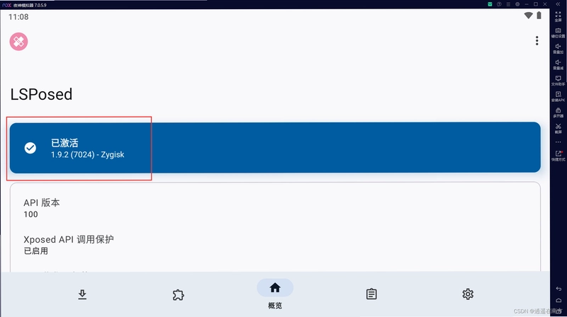 LISPOD 播客分级播放器截图0