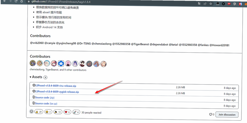 LISPOD 安卓版 安全检测报告截图