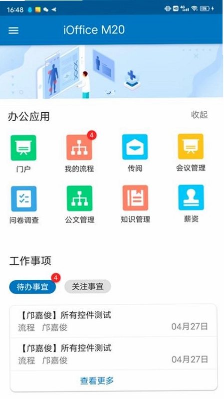 iOffice MX �췫iOffice��ͼ1