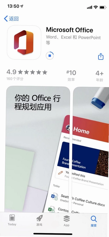iOffice MX �췫iOffice��ͼ3