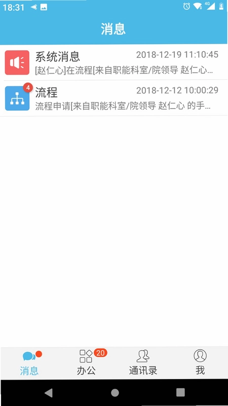iOffice MX �췫iOffice��ͼ2