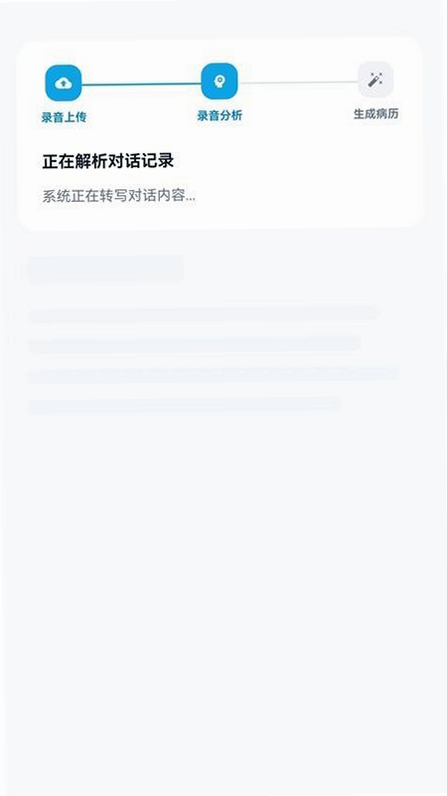 笑领 安卓版 系统要求 参数对比 图片