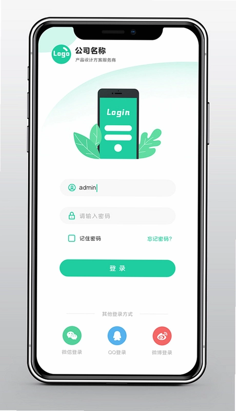 数独控截图2