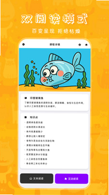 哆咔英语单词 安卓版 学习数据报告 界面截图