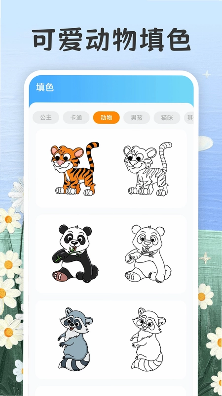 ��ͼ��ɫ��ʦ��ͼ2
