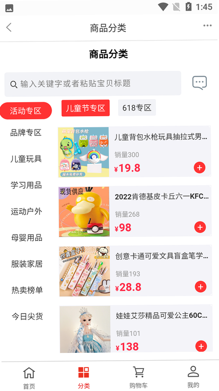 极优日仓 安卓版 用户评价