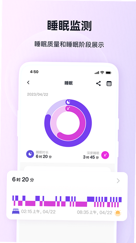 G Band 安卓版 功能界面 预览图