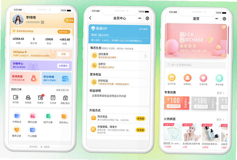 拓推客 美容院 使用案例 安卓版