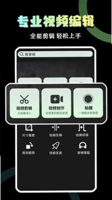 易剪 EzAudioCut截图1