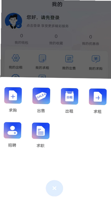 泽港汇 安卓版 界面功能展示图