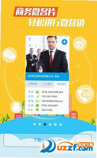 ���ܲ��ű� ��׿�� ��˽��ȫ�����ⱨ��