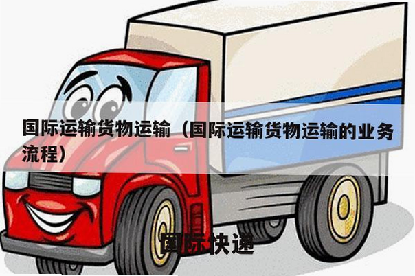 雁巢集运 安卓版 操作流程截图