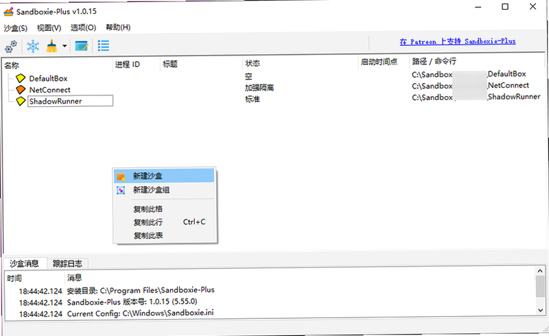 Doofus Drop安装器 安卓版 沙盒模式设置教程