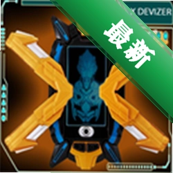 DX ULTRAMAN X1.4 ����������