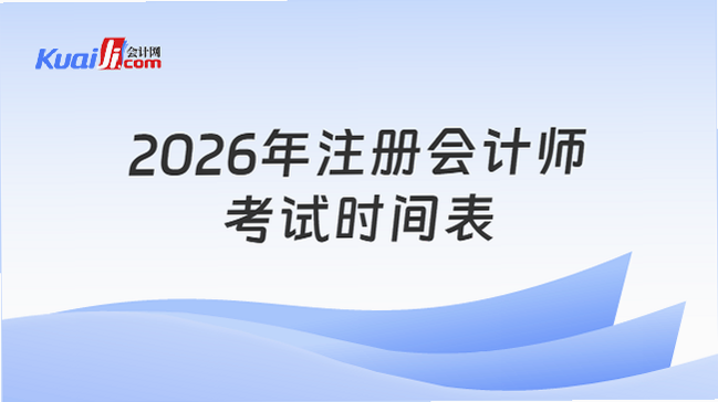 ע����ʦ ��׿�� ����ʱ��� 2026