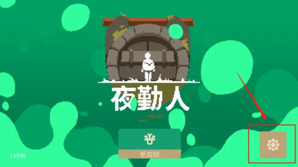ҹ���˰�׿�ֻ���