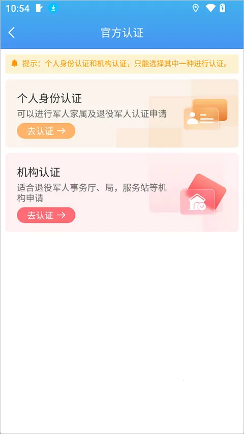 ��һͨ�����ֻ���