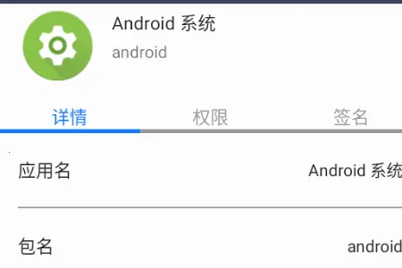 apk��������ȡ�����ֻ���