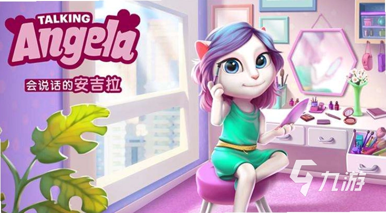 会说话的漂亮女孩 Talking Toy Pretty Girl截图4