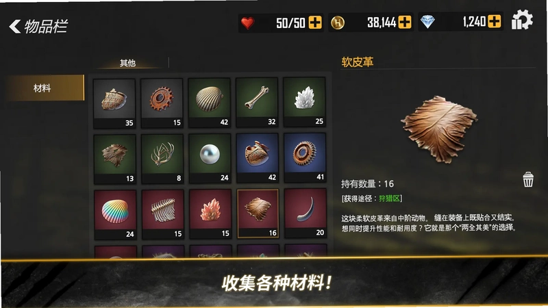 荒野猎人安装器 The Hunter Mobile截图1