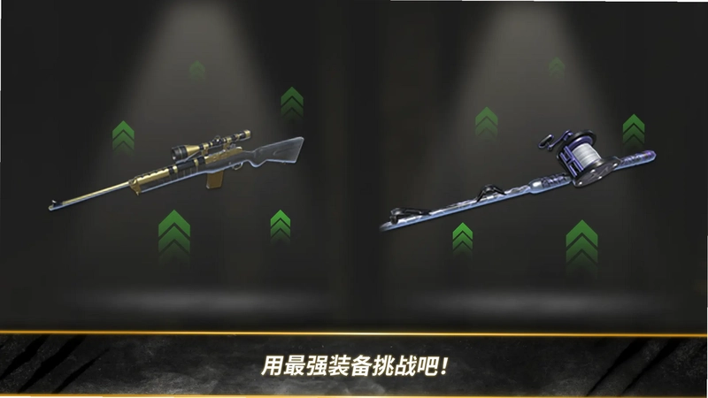 荒野猎人安装器 The Hunter Mobile截图4