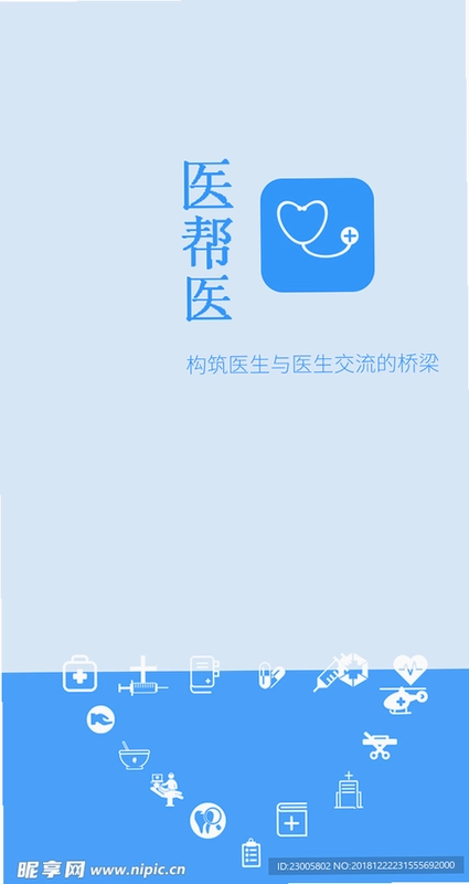 MEDCLOUD ҽ���ƽ�ͼ4