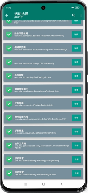 �����ֽ�ͼ1