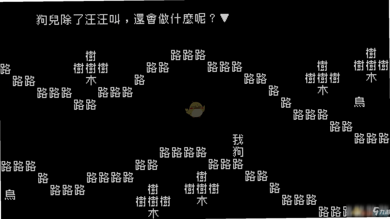文字模拟战 安卓版 游戏攻略 技巧