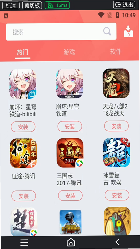 晨潇物想 安卓版 用户评价截图