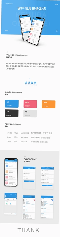 晨潇物想截图1