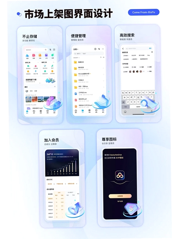 晨潇物想截图3