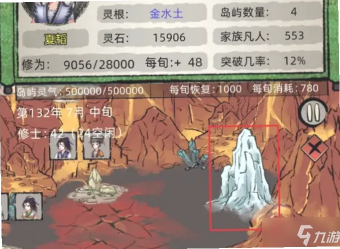 ���ɼ��崫��ͼ4