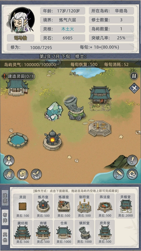���ɼ��崫��ͼ1