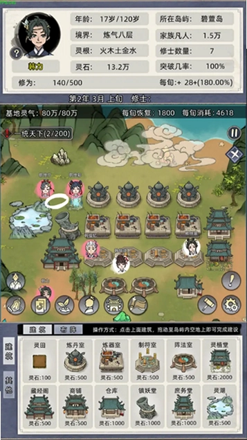 ���ɼ��崫��ͼ2