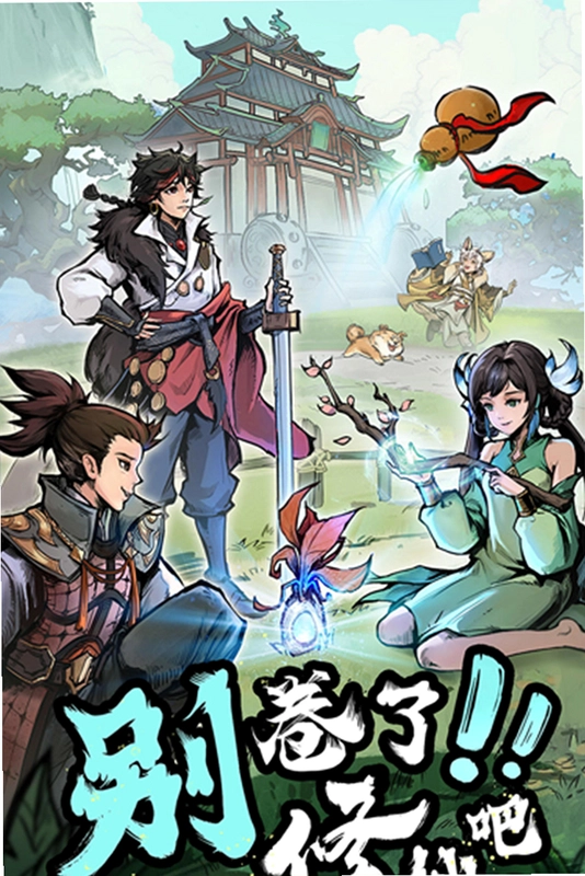 ���ɼ��崫��ͼ0