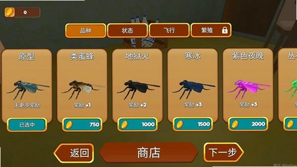 Clash of Critters��װ����ͼ4