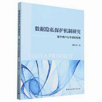 淘印 安卓版 隐私保护机制图解