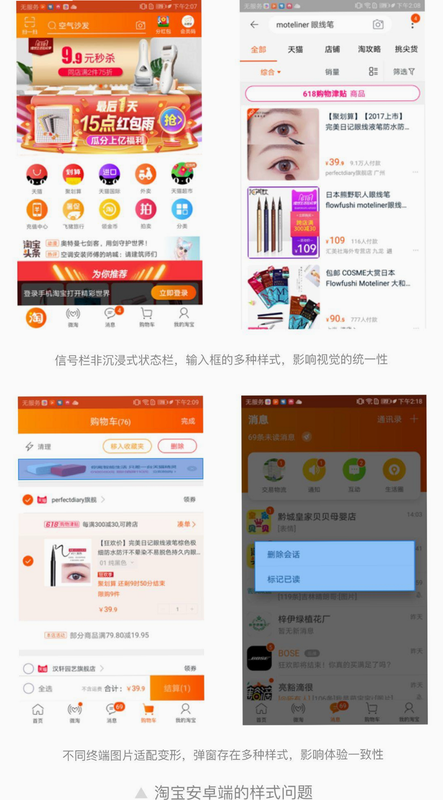 淘印 安卓版 功能对比评测图
