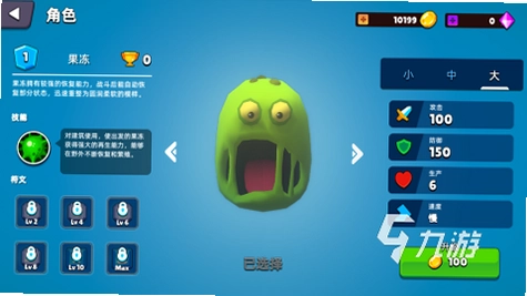 史莱姆大骚动:增量式动截图1