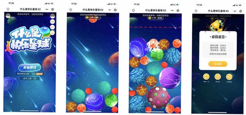 史莱姆大骚动:增量式动截图4