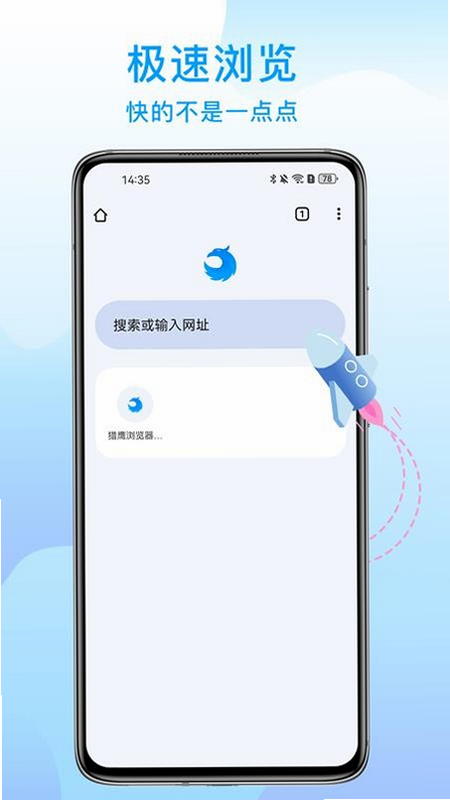 ��ӥ���� ��׿�� �û����۽���