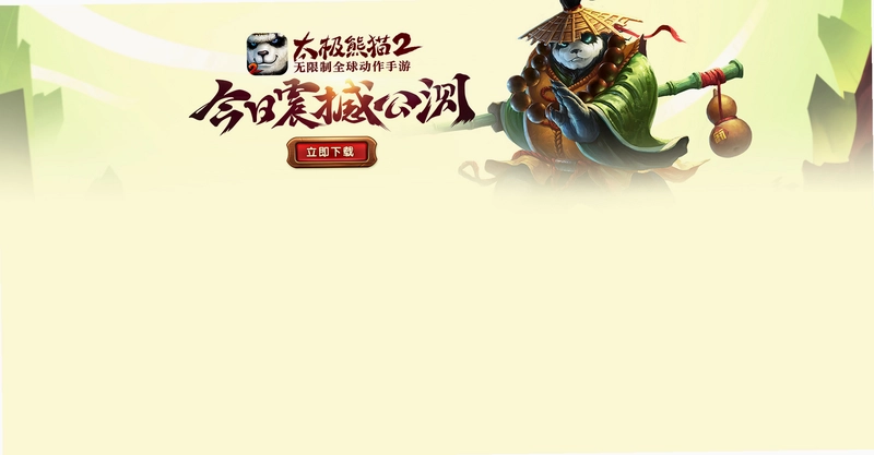 ̫����è2��ͼ3